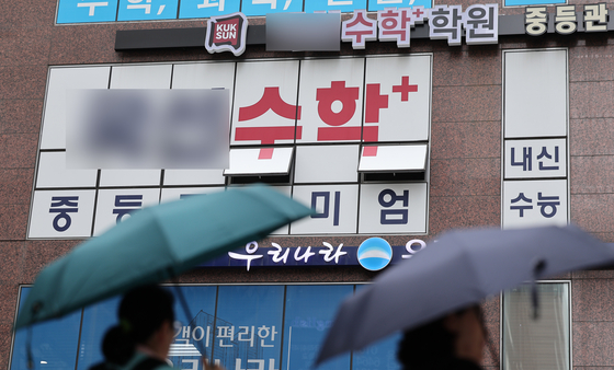 La gente pasa junto a una academia privada en Mok-dong, distrito de Yangcheon, al oeste de Seúl, el 2 de junio de 2025. (NOTICIAS1) 