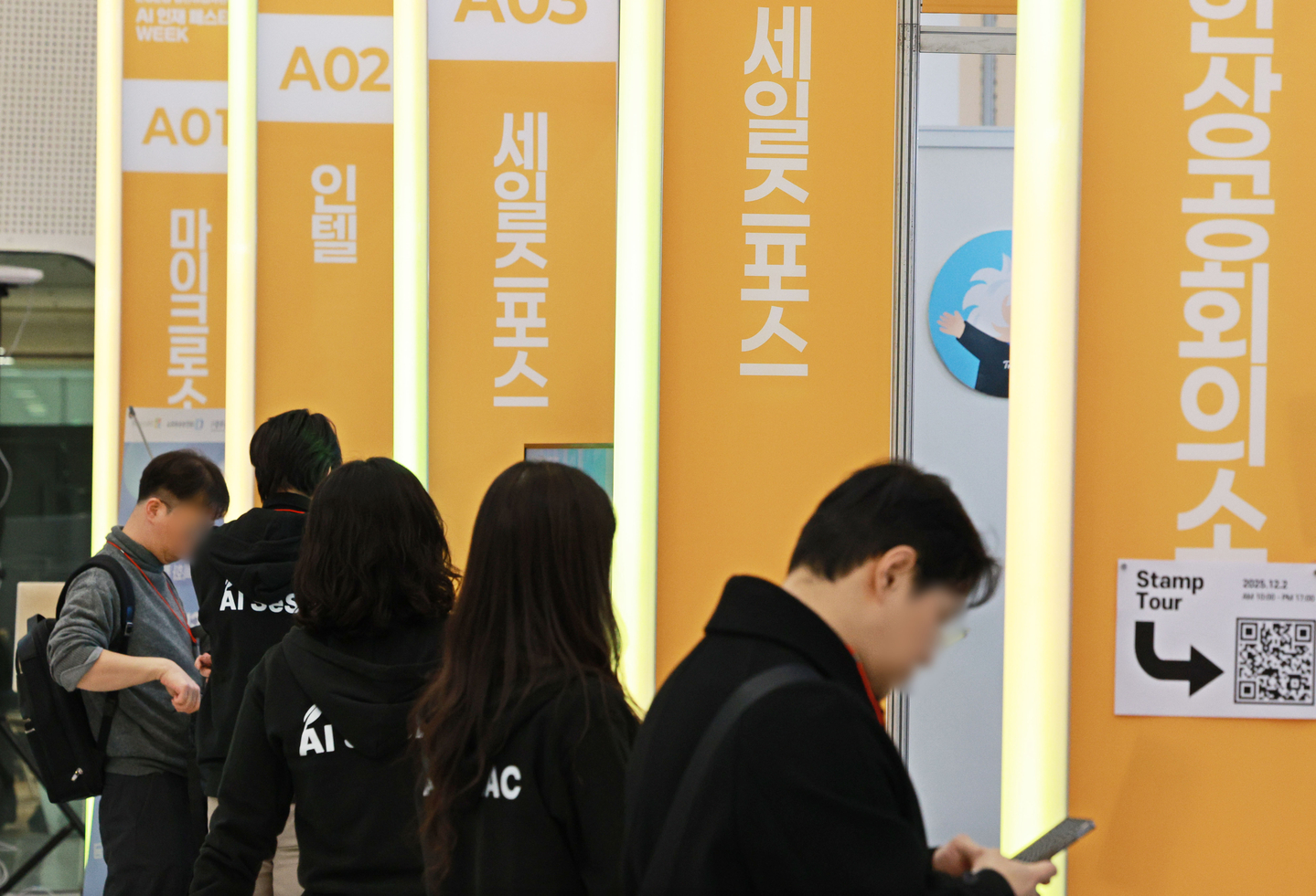 Los visitantes exploran los stands en un festival de talentos de IA en Dongdaemun Design Plaza en el distrito de Jung, en el centro de Seúl, el 2 de diciembre de 2025. (Yonhap)
